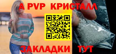 винт Донецк