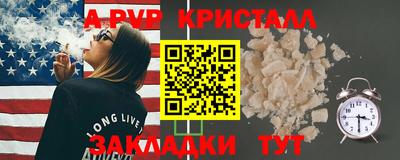 каннабис Донской