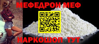 винт Донецк