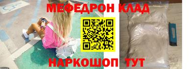 каннабис Донской