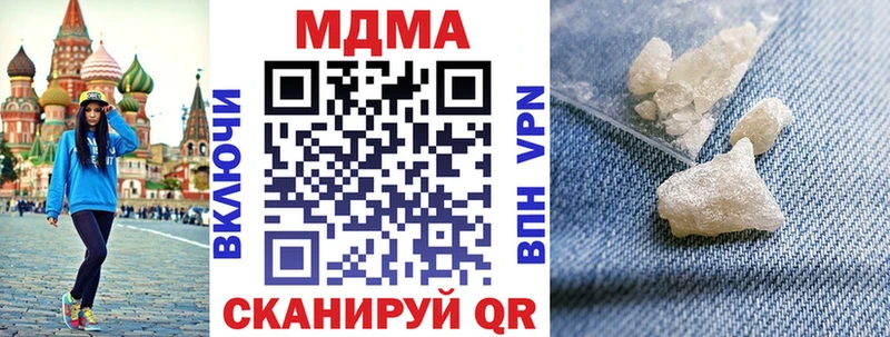 MDMA кристаллы  Мурманск 