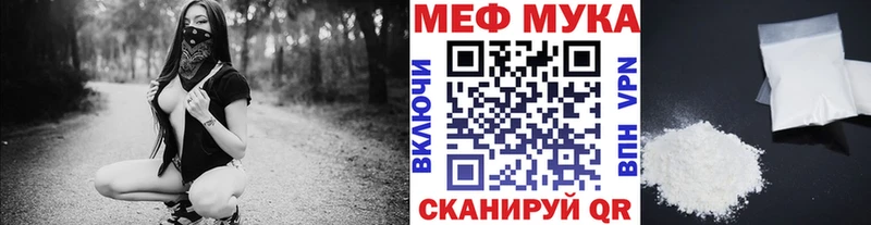 МЯУ-МЯУ VHQ  МЕГА зеркало  Мурманск 