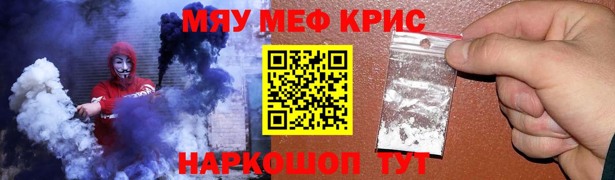 ГАШ Мурманск