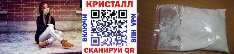 Метамфетамин витя  kraken маркетплейс  Мурманск  дарнет шоп 