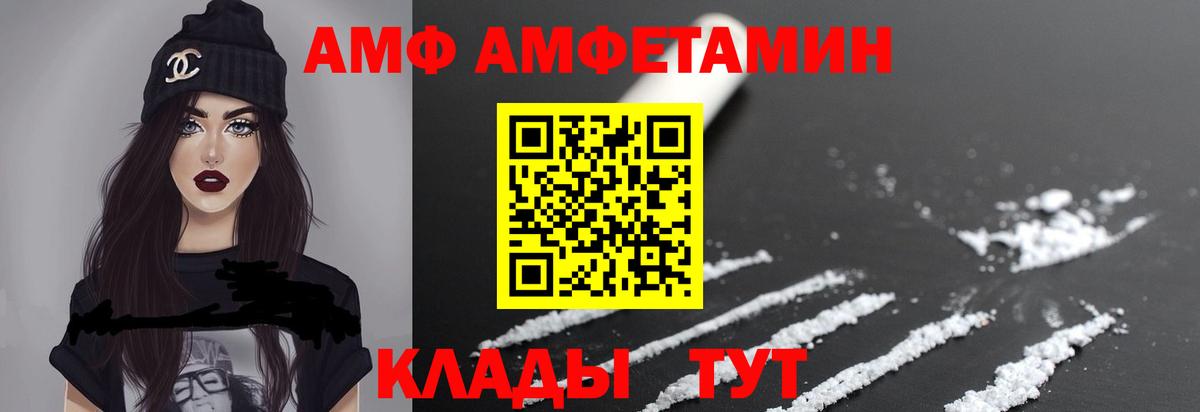 Первитин витя Мурманск