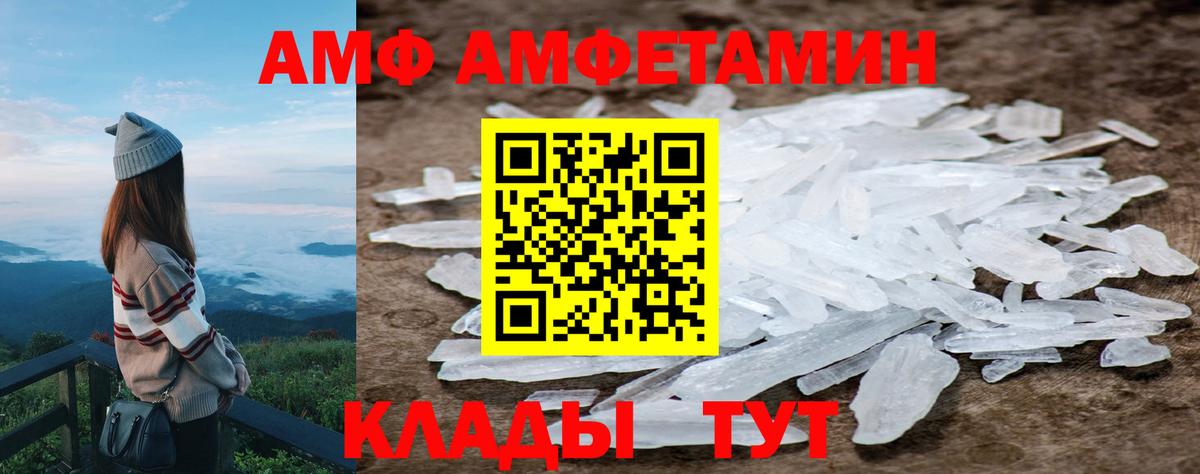 Метамфетамин Декстрометамфетамин 99.9%  Метамфетамин Декстрометамфетамин 99.9%  Вход с VPN  Мурманск 
