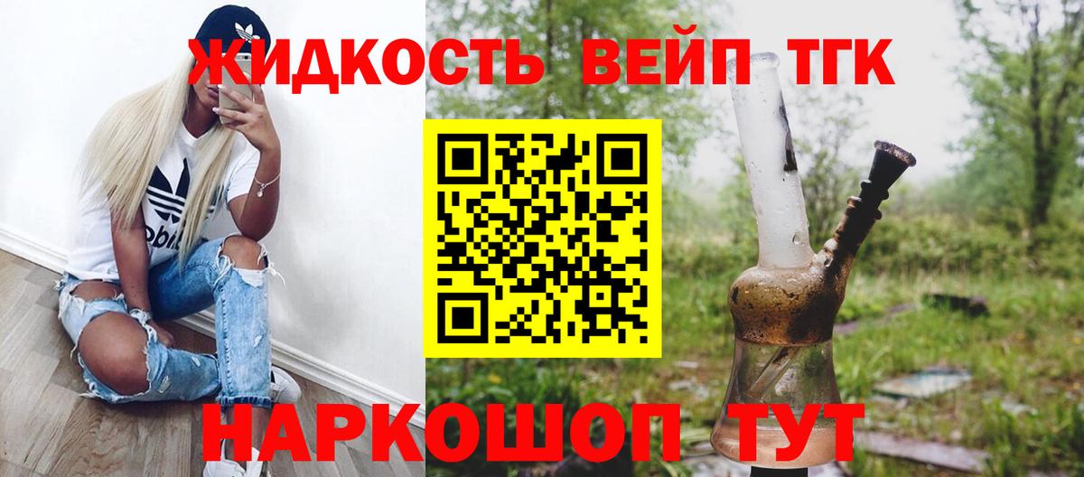 LSD-25  ГАШ  Мурманск  Мефедрон   Канабис  Кокаин  A-PVP СК кристаллы  Вход с VPN 
