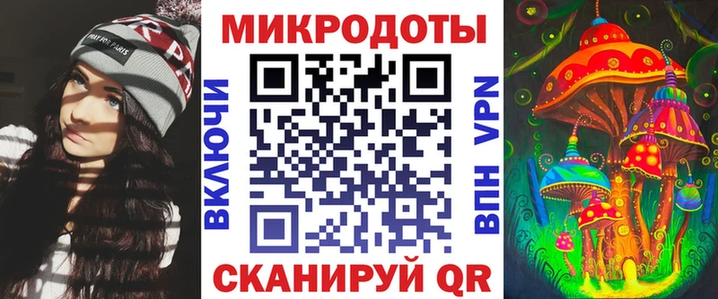 Псилоцибиновые грибы Psilocybe  наркота  нарко площадка как зайти  Мурманск 
