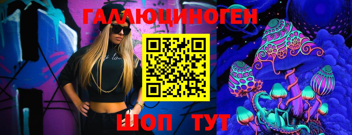 Кислота  Плюхи  КОКАИН  МДМА  Вход с VPN  Мурманск  Бошки Шишки  Мяу-Мяу 