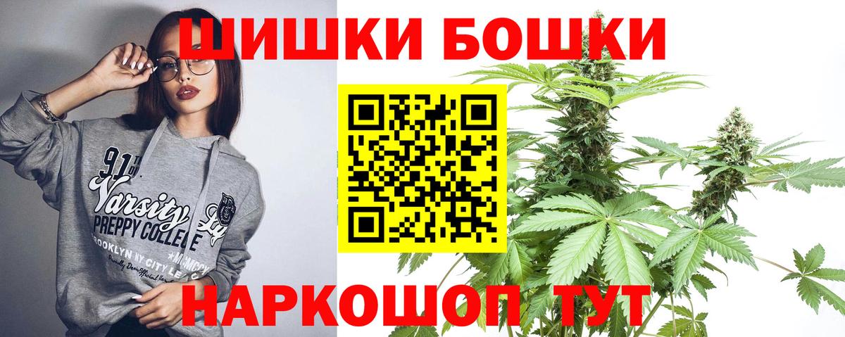 Каннабис White Widow Мурманск
