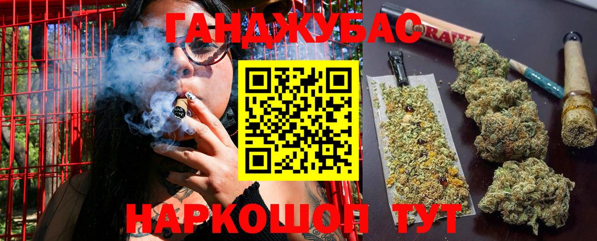Каннабис тримм  Марихуана ГИДРОПОН  Бошки Шишки Bruce Banner  Мурманск  Вход с VPN 